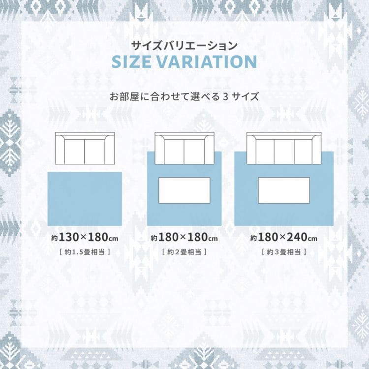 冷感ラグカーペット冷感ひんやり夏3畳接触冷感洗える長方形ラグ夏用おしゃれオールシーズンキリム柄涼しい通気性薄手軽い洗濯機さらら感春冬通年韓国リビングソファシンプルかわいい