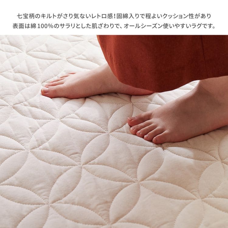ラグカーペット冬キルト綿3畳洗える洗濯機長方形冬用洗濯レトロ無地185×240こたつホットカーペット対応床暖房綿100％おしゃれラグマット洗えるラグ絨毯キルトラグオールシーズン年中冬用ラグ冬用カーペットじゅうたん激安安いこたつ対応