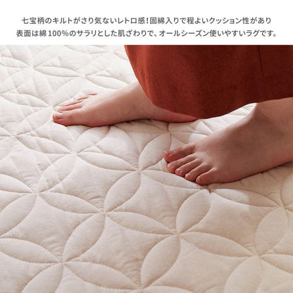 ラグカーペット冬キルト綿3畳洗える洗濯機長方形冬用洗濯レトロ無地185×240こたつホットカーペット対応床暖房綿100％おしゃれラグマット洗えるラグ絨毯キルトラグオールシーズン年中冬用ラグ冬用カーペットじゅうたん激安安いこたつ対応