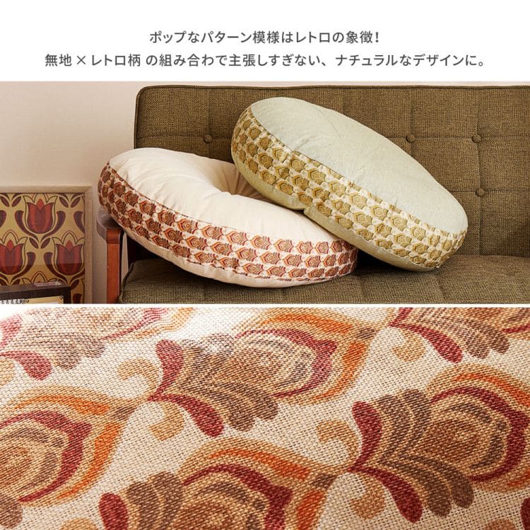 クッション丸膝の上ラウンドスマホ読書テレビ円形60ごろ寝背当て枕厚手大きい無地レトロ柄枕代わりソファうつ伏せおしゃれかわいい肘置き読書パソコンお昼寝寝れるソファー本リビング寝