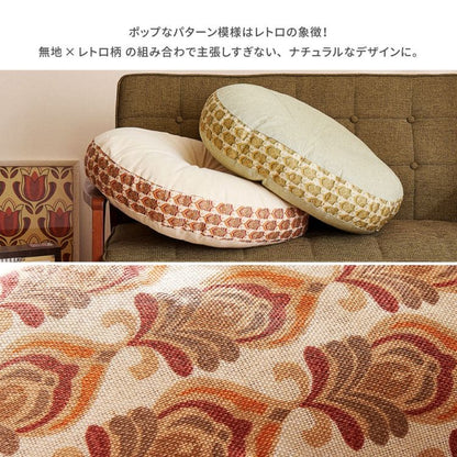クッション丸膝の上ラウンドスマホ読書テレビ円形60ごろ寝背当て枕厚手大きい無地レトロ柄枕代わりソファうつ伏せおしゃれかわいい肘置き読書パソコンお昼寝寝れるソファー本リビング寝