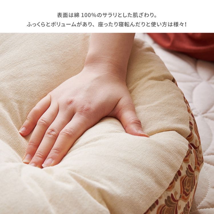 クッション丸膝の上ラウンドスマホ読書テレビ円形60ごろ寝背当て枕厚手大きい無地レトロ柄枕代わりソファうつ伏せおしゃれかわいい肘置き読書パソコンお昼寝寝れるソファー本リビング寝