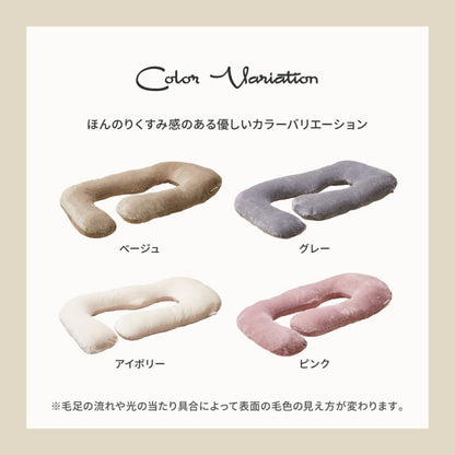 抱き枕