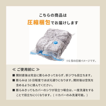抱き枕
