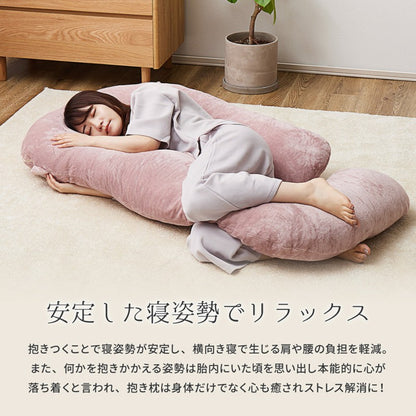 抱き枕妊婦授乳クッション大きいカバー洗えるクッション腰痛腰痛改善抱き枕へたらないマタニティ抱きまくらかわいいカバー付き本体癒しおしゃれロングロング枕140安眠巨大横寝無地寝具長い洗濯コの字快眠特大妊娠女性うつ伏せ