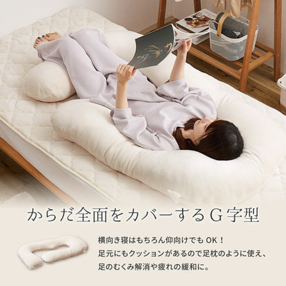 抱き枕
