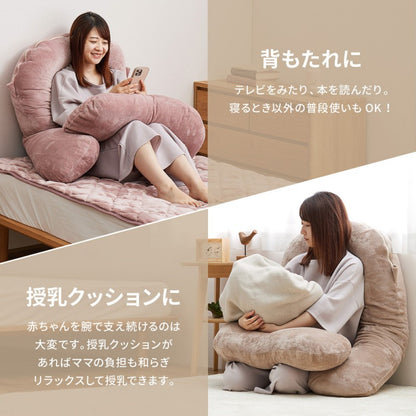 抱き枕