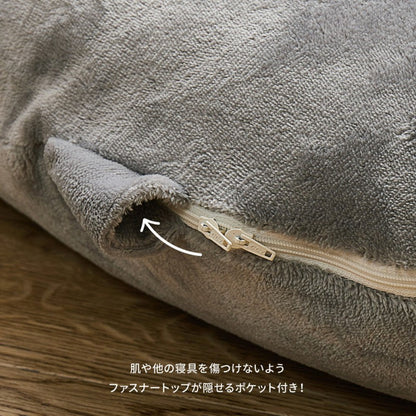 抱き枕