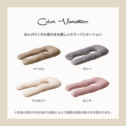 抱き枕