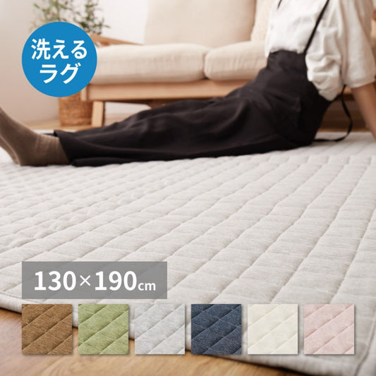 カーペット