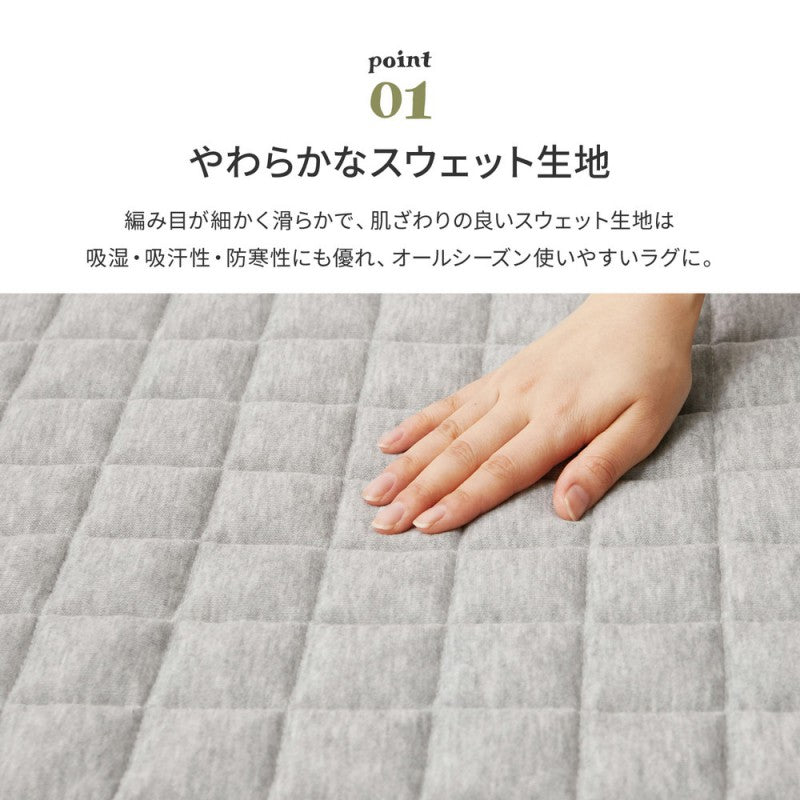 カーペット