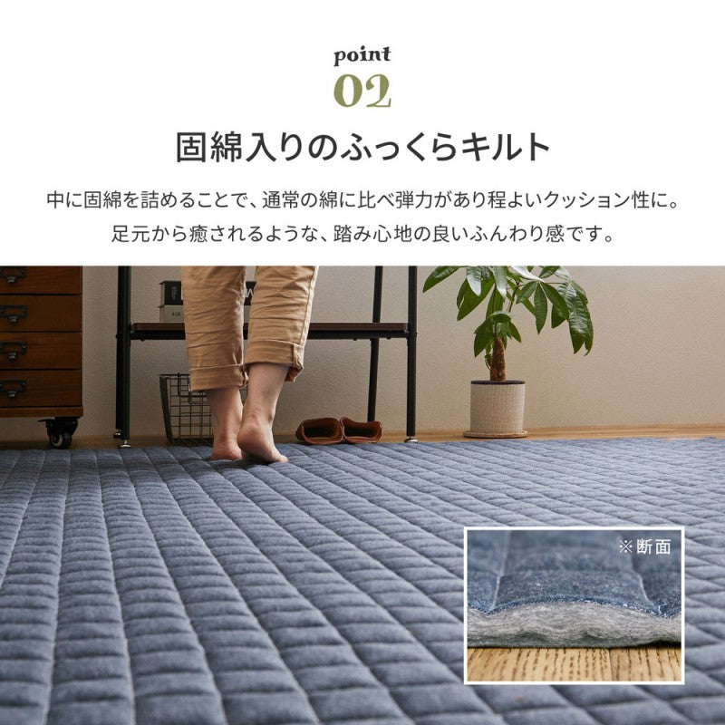ラグカーペット洗える2畳冬滑り止めキルトラグ絨毯オールシーズンキルト冬用ホットカーペット床暖房正方形洗濯無地洗濯機おしゃれラグマット年中こたつ軽量薄手ペット綿北欧洗えるラグこたつ敷き布団190×190冬用ラグ冬用カーペット