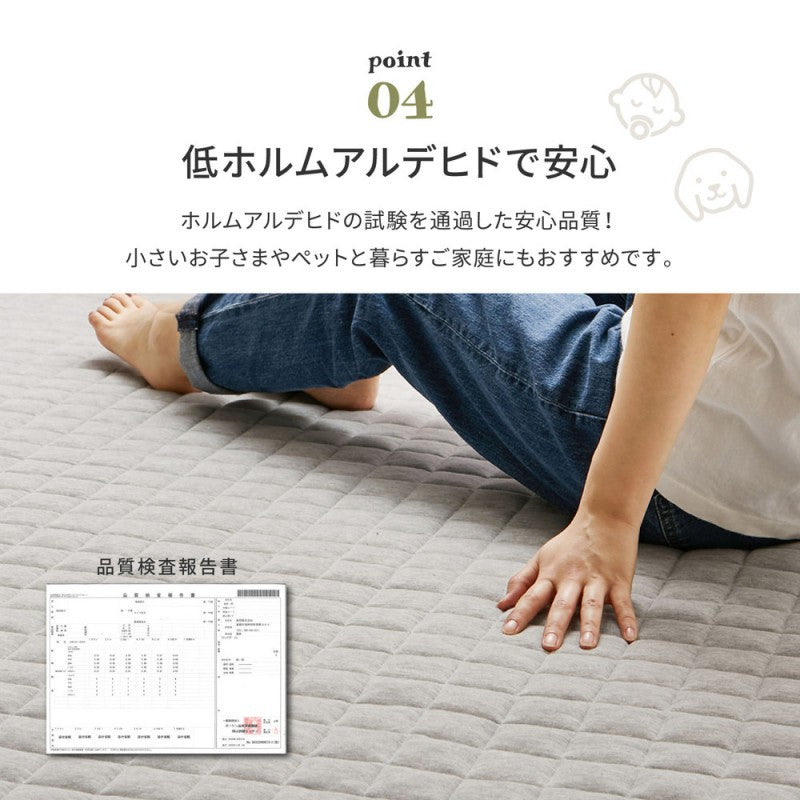カーペット