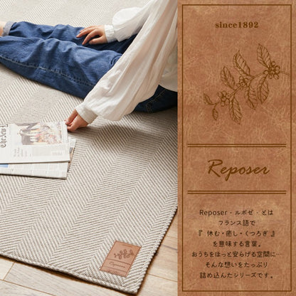 カーペット