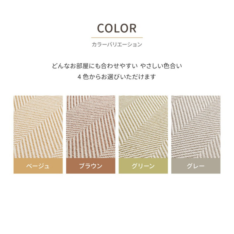 カーペット