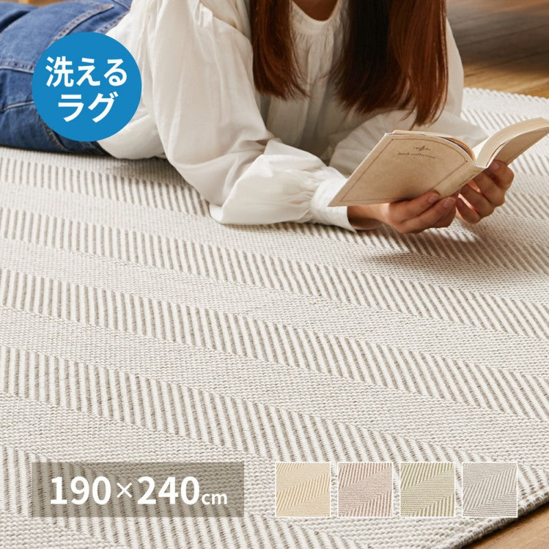カーペット