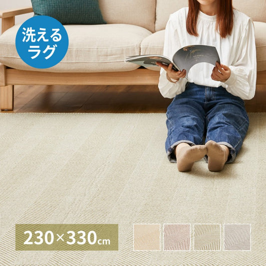 カーペット