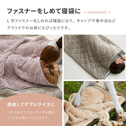 こたつ布団長方形こたつ布団こたつ掛け布団省スペース大判洗える薄手90×90洗濯機ファスナークッション寝袋おしゃれこたつ掛布団かわいい掛け布団掛布団コタツ布団ふわふわこたつふとん毛布こたつテーブルコタツ炬燵北欧薄掛け190×190