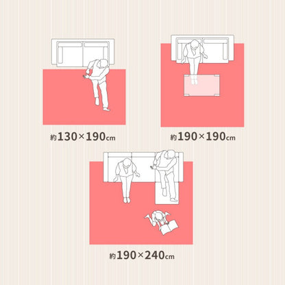 ラグカーペット1.5畳冬用洗える絨毯冬滑り止めこたつ対応冬用ラグ冬用カーペットオリエンタル調高級感防音おしゃれホットカーペット対応床暖房オールシーズンスベリ止め薄手長方形ラグマットウレタンラグ丸洗いじゅうたん安い激安130×190