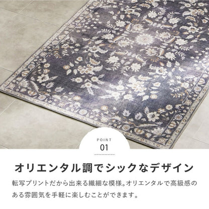 ラグカーペット3畳冬用洗える絨毯冬滑り止めこたつ対応冬用ラグ冬用カーペットオリエンタル調高級感防音おしゃれホットカーペット対応床暖房オールシーズンスベリ止め薄手長方形ラグマットウレタンラグ丸洗いじゅうたん安い激安190×240