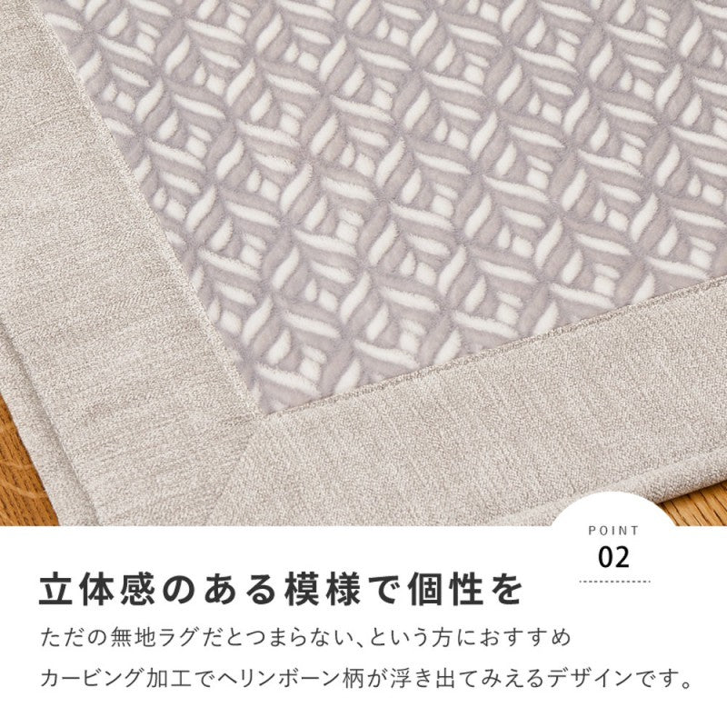 冬用ラグ冬用カーペットラグカーペット2畳冬用絨毯冬フランネルラグリンボーン柄ウレタンこたつ対応高級感洗濯機防音おしゃれフランネルホットカーペット対応床暖房オールシーズン薄手正方形ラグマット丸洗いじゅうたん安い激安185×185
