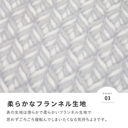 冬用ラグ冬用カーペットラグカーペット3畳冬用絨毯冬フランネルラグリンボーン柄ウレタンこたつ対応高級感洗濯機防音おしゃれフランネルホットカーペット対応床暖房オールシーズン薄手長方形ラグマット丸洗いじゅうたん安い激安200×240