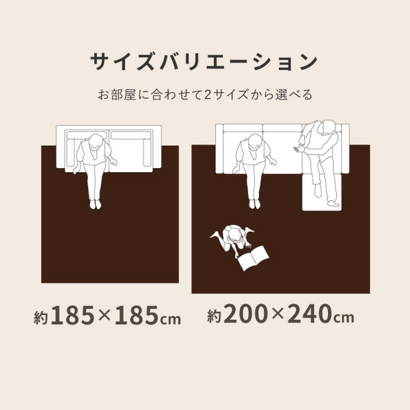 冬用ラグ冬用カーペットラグカーペット3畳冬用絨毯冬フランネルラグリンボーン柄ウレタンこたつ対応高級感洗濯機防音おしゃれフランネルホットカーペット対応床暖房オールシーズン薄手長方形ラグマット丸洗いじゅうたん安い激安200×240