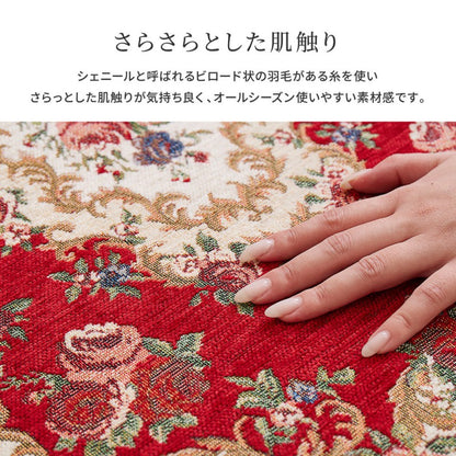 玄関マット