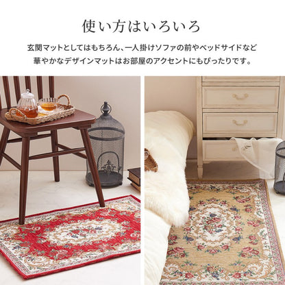 玄関マット室内大きめ冬用北欧6090風水玄関マット60×90滑り止めゴブラン屋内花北西東南おしゃれエントランスマットラグ薄手冬大きいサイズ大判室内用カーペット高級感長方形花柄ずれない滑りにくい幸運ベージュ赤ゴブラン織り