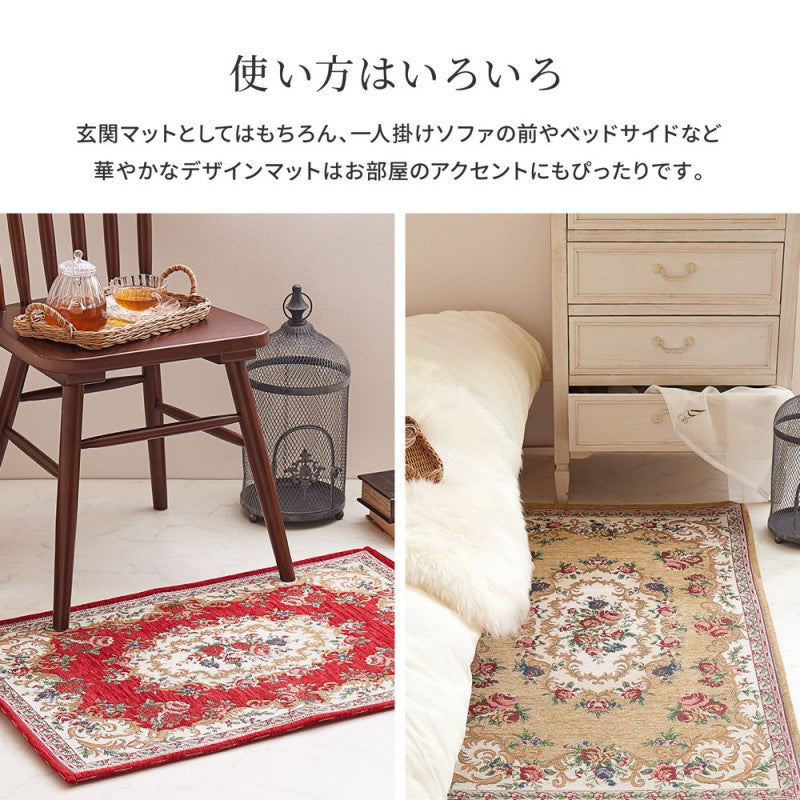 玄関マット室内大きめ冬用北欧12070風水玄関マット70×120滑り止めゴブラン屋内花北西東南おしゃれエントランスマットラグ薄手冬大きいサイズ大判室内用カーペット高級感長方形花柄ずれない滑りにくい幸運ベージュ赤ゴブラン織り