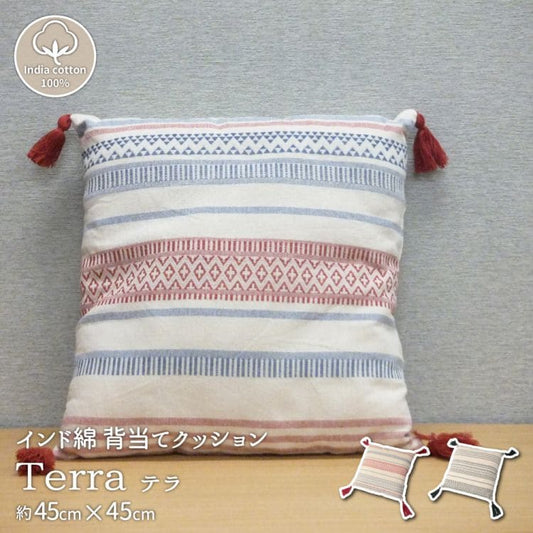 クッション45×45膝の上スマホ読書テレビごろ寝背当て枕厚手大きい枕代わりリラックスソファうつ伏せおしゃれ肘置きかわいいタッセル可愛い読書パソコンお昼寝寝れるソファー本リビング寝