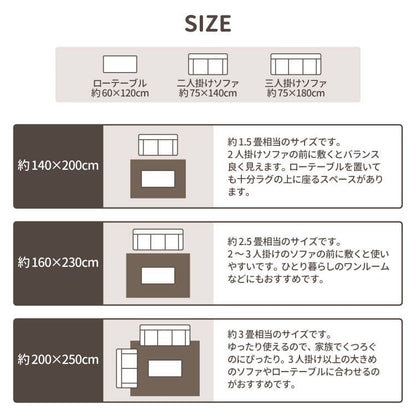 カーペットラグウィルトン3畳ミックスベルギー夏派手赤厚手夏用おしゃれ床暖房ホットカーペット長方形ふかふか高級感毛足長い年中夏冬兼用一人暮らしリビングセンターラグ子供韓国風