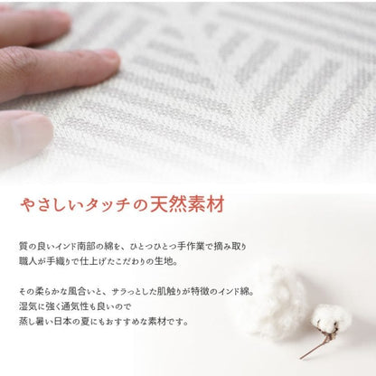 クッション座布団綿正方形40×40椅子おしゃれ椅子用インド綿マット椅子用クッション厚手涼しい暖かい椅子の上かわいい車シート床夏用小さい新生活チェア子供来客用格安ラグプレゼント