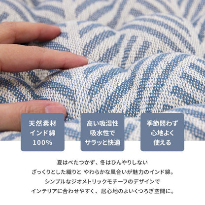チェアパッド