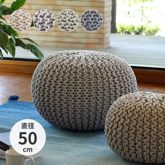 クッションスツール大きいかわいい北欧丸型座布団丸おしゃれ50cm厚手ビーズ床置きでかい立方体自立背もたれ寄りかかりオットマンリラックススマホチェアゲーム読書椅子リビング背当て