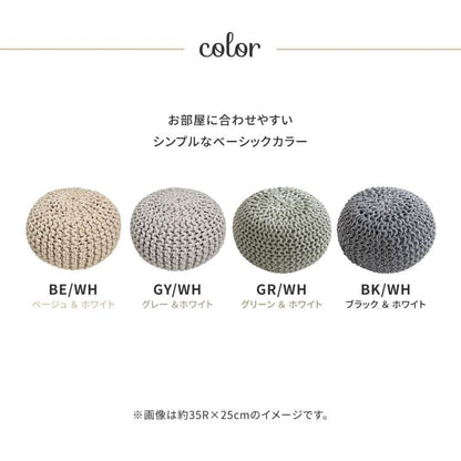クッションスツール大きいかわいい北欧丸型座布団丸おしゃれ50cm厚手ビーズ床置きでかい立方体自立背もたれ寄りかかりオットマンリラックススマホチェアゲーム読書椅子リビング背当て