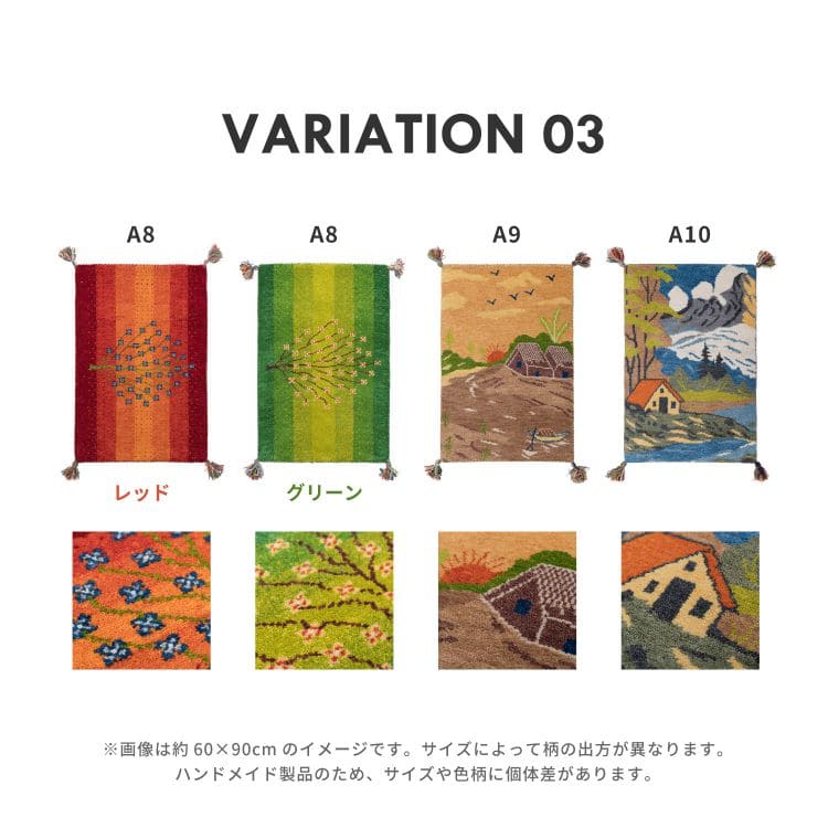 玄関マットギャッベ屋内4575風水ウールインドギャベ小さいおしゃれ大判室内高級感45×75豪華柄ラグ玄関事務所室内用フリンジ新生活業務用靴置き場夏開運厚手上品華やか絨毯マット