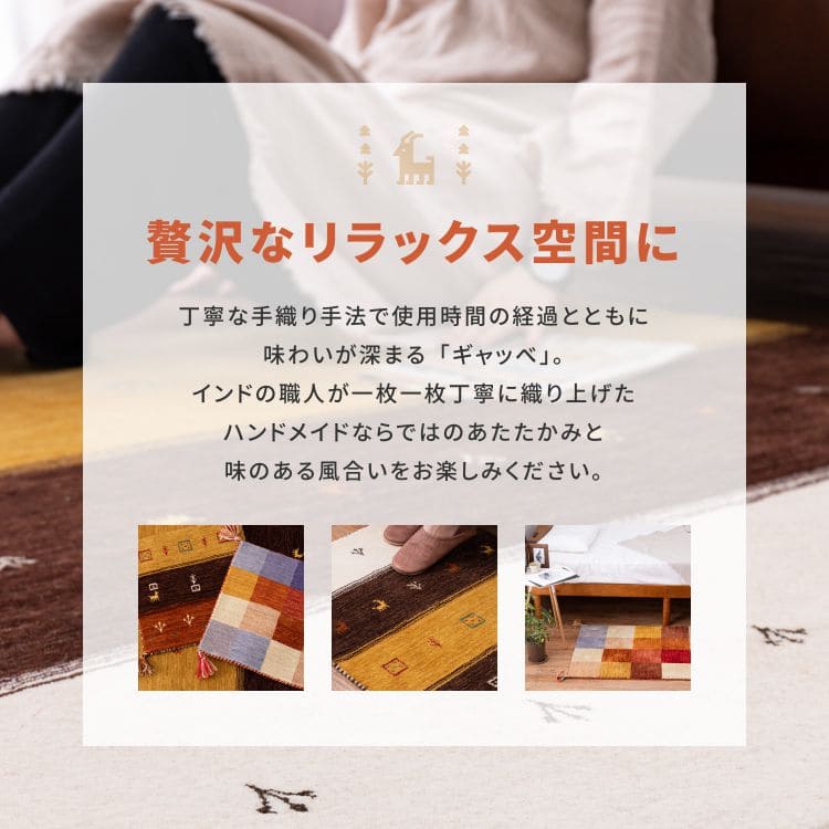 クッション座布団ギャッベ正方形40×40椅子おしゃれ椅子用ギャベマット椅子用クッション厚手涼しい暖かい小さい椅子の上かわいい夏用シャギー新生活チェア子供来客用格安ラグプレゼント