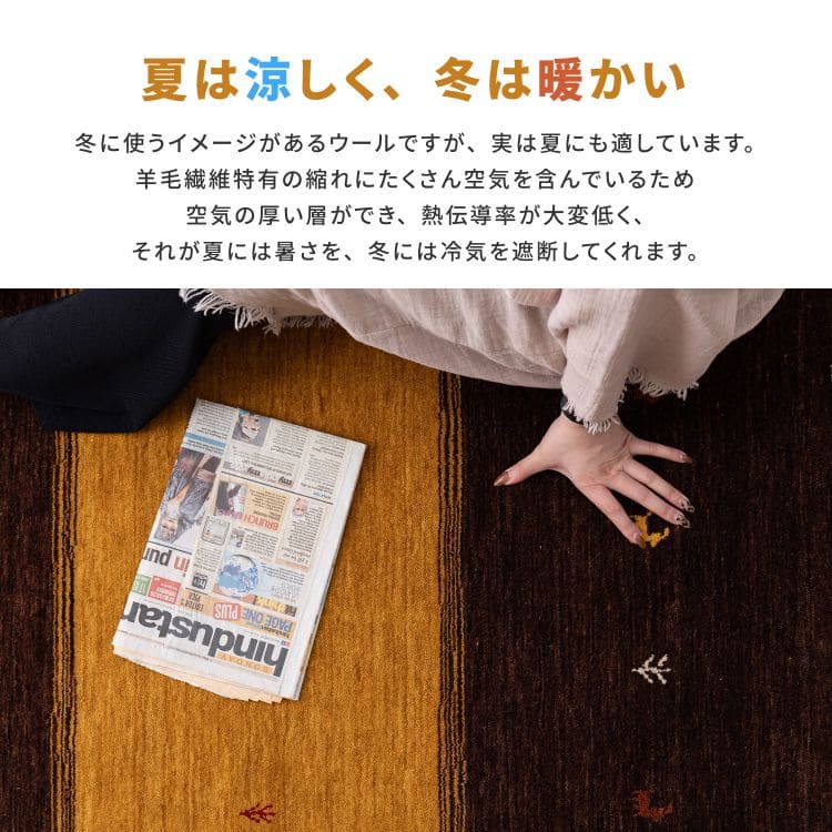 クッション座布団ギャッベ正方形40×40椅子おしゃれ椅子用ギャベマット椅子用クッション厚手涼しい暖かい小さい椅子の上かわいい夏用シャギー新生活チェア子供来客用格安ラグプレゼント
