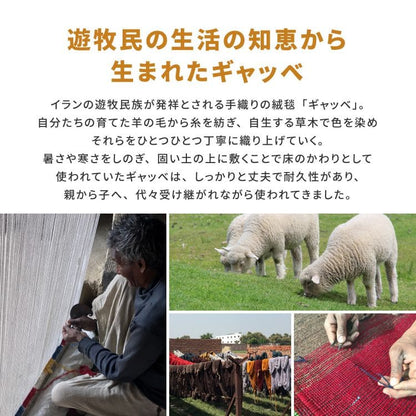 玄関マットギャッベ屋内4575風水ウールインドギャベ小さいおしゃれ大判室内高級感45×75豪華柄ラグ玄関事務所室内用フリンジ新生活業務用靴置き場夏開運厚手上品華やか絨毯マット