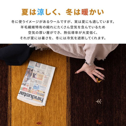 玄関マットギャッベ屋内4575風水ウールインドギャベ小さいおしゃれ大判室内高級感45×75豪華柄ラグ玄関事務所室内用フリンジ新生活業務用靴置き場夏用開運厚手上品華やか絨毯マット