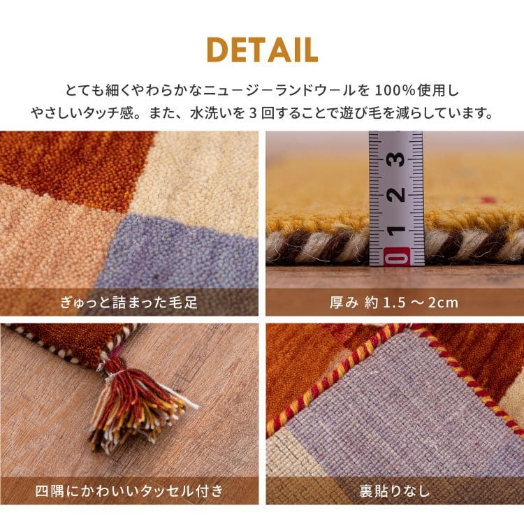 玄関マットギャッベ屋内6090風水ウールインドギャベ大きめおしゃれ大判室内高級感60×90豪華柄ラグ玄関事務所室内用フリンジ新生活業務用靴置き場夏開運厚手上品華やか絨毯マット