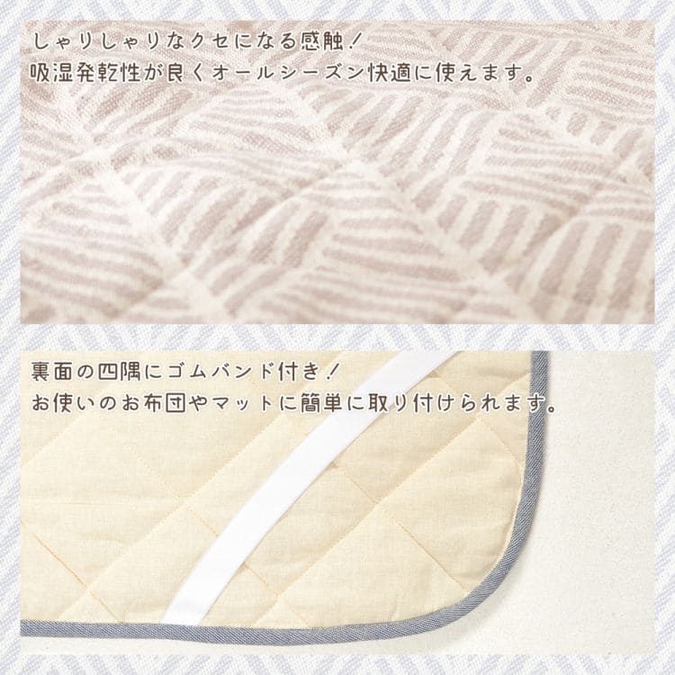 敷きパッドシングル夏冬綿暖かい寝具シーツ敷パッドジュニアおしゃれ冬ずれないゴム置くだけ洗える韓国ふわふわ大きめインド綿北欧通年オールシーズン汗敷きパットマットレスベッド春夏冬
