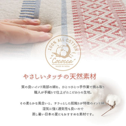 敷きパッドシングル夏冬綿暖かい寝具シーツ敷パッドジュニアおしゃれ冬ずれないゴム置くだけ洗える韓国ふわふわ大きめインド綿北欧通年オールシーズン汗敷きパットマットレスベッド春夏冬