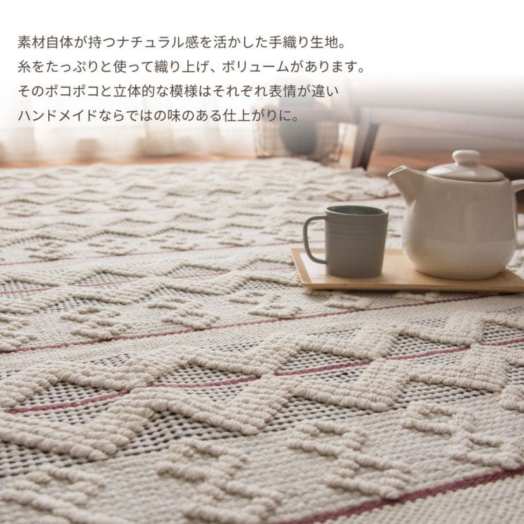 玄関マットインド綿屋内風水インド大判室内5080大きめ薄手高級感かわいいおしゃれ50×80ラグ玄関ボーホー風北欧ナチュラル新生活業務用靴置き場夏開運厚手上品華やか絨毯マット