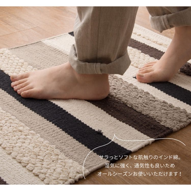 玄関マットインド綿屋内風水インド大判室内5080大きめ薄手高級感かわいいおしゃれ50×80ラグ玄関ボーホー風北欧ナチュラル新生活業務用靴置き場夏用開運厚手上品華やか絨毯マット