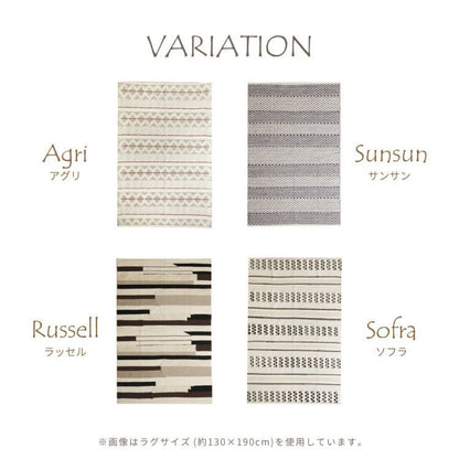 玄関マットインド綿屋内風水インド大判室内5080大きめ薄手高級感かわいいおしゃれ50×80ラグ玄関ボーホー風北欧ナチュラル新生活業務用靴置き場夏開運厚手上品華やか絨毯マット