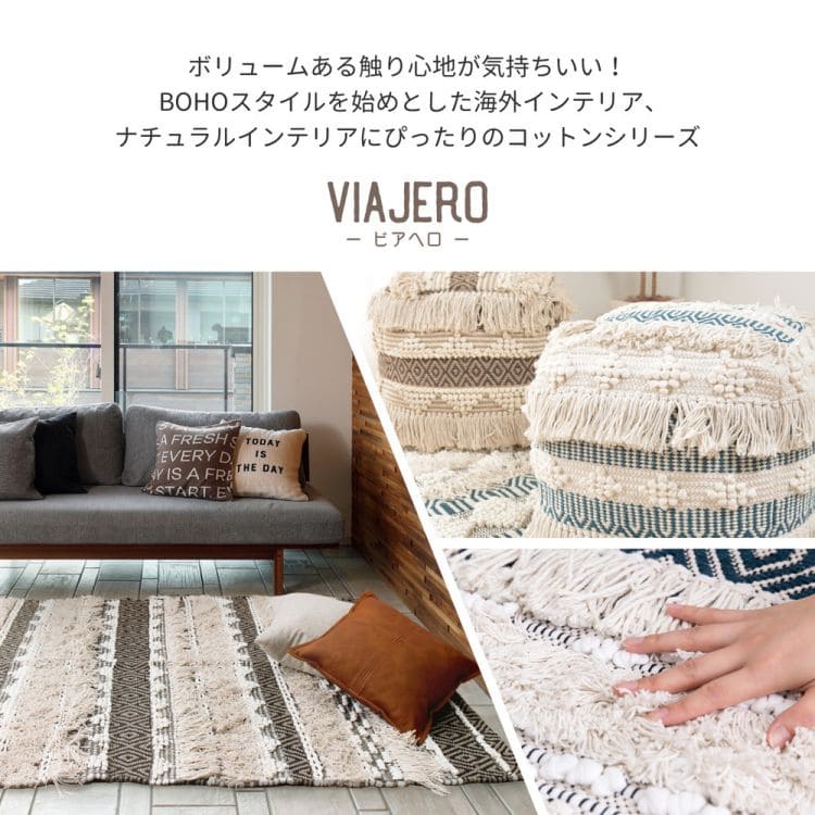 玄関マットインド綿屋内風水インド大判室内6090大きめ薄手高級感かわいいおしゃれ60×90ラグ玄関ボーホー風北欧ナチュラル新生活業務用靴置き場夏開運厚手上品華やか絨毯マット