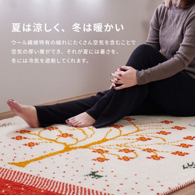 クッション座布団ギャッベ正方形40×40椅子おしゃれ椅子用ギャベマット椅子用クッション厚手涼しい暖かい椅子の上かわいいフリンジ夏用小さい新生活チェア子供来客用格安ラグプレゼント