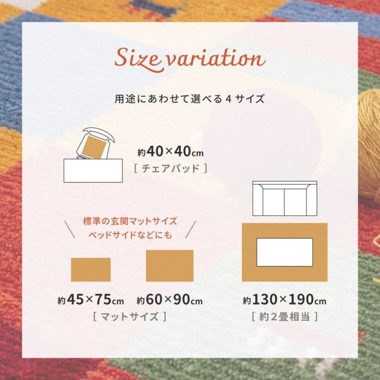 クッション座布団ギャッベ正方形40×40椅子おしゃれ椅子用ギャベマット椅子用クッション厚手涼しい暖かい椅子の上かわいいフリンジ夏用小さい新生活チェア子供来客用格安ラグプレゼント